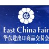 2019保健及营养品展-上海展位预订