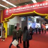 走进文博会品文创魅力2019Beijing
