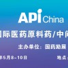第82届中国国际医药原料药/中间体/包材/设备交易会（杭州）