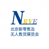 2019第二十二届中国北京国际科技产业博览会