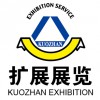 2019深圳国际教育信息化及教育装备展览会