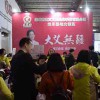 2019年艾灸展-中医艾灸展-北京艾灸产品展-北京艾灸仪器展