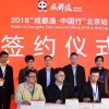 2019年北京智慧医疗可穿戴设备展|上海智慧医疗可穿戴设备展