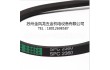 供应台湾山牌耐油耐热标准件三角带《山牌联组带同步带多楔带》