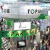 2019上海食品包装机械展