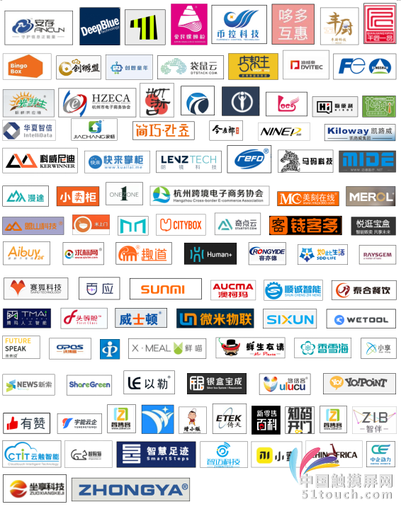 新零售企业LOGO