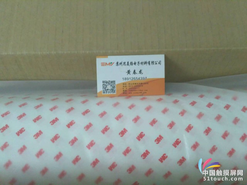 3M9810T(3