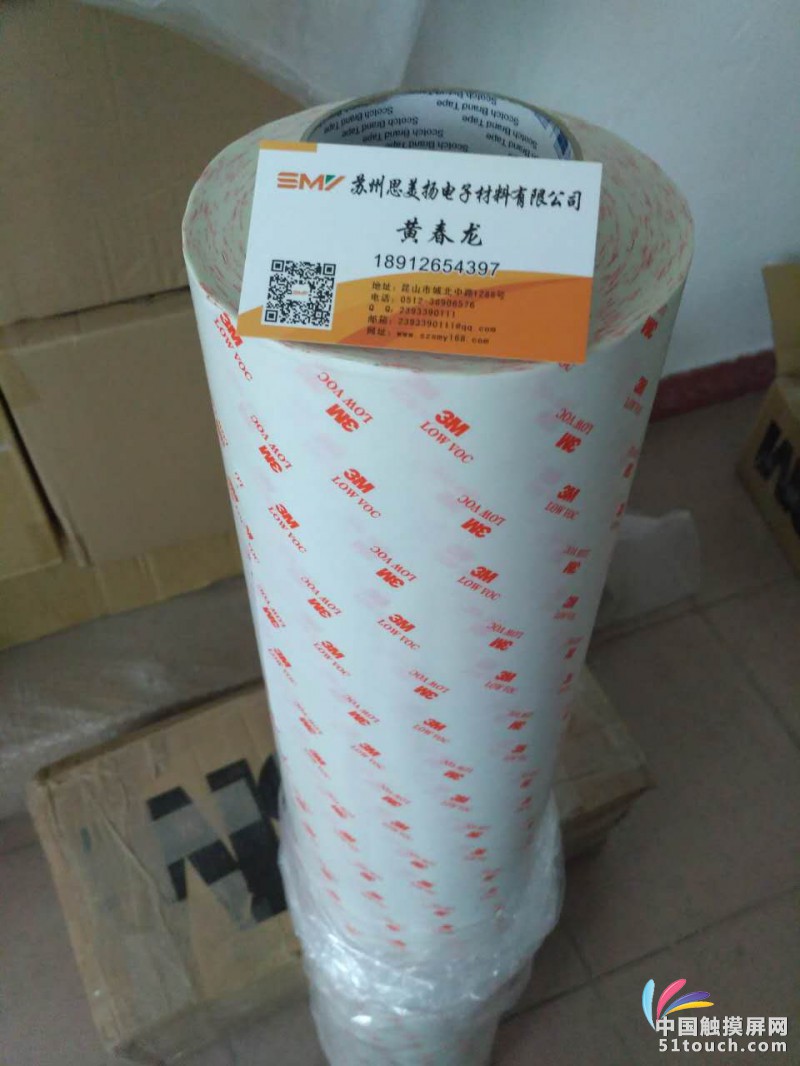3M1110(2