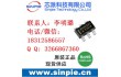 单键触摸芯片RH6016C，超强抗干扰能力