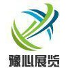 2019中国（上海）烘焙展览会