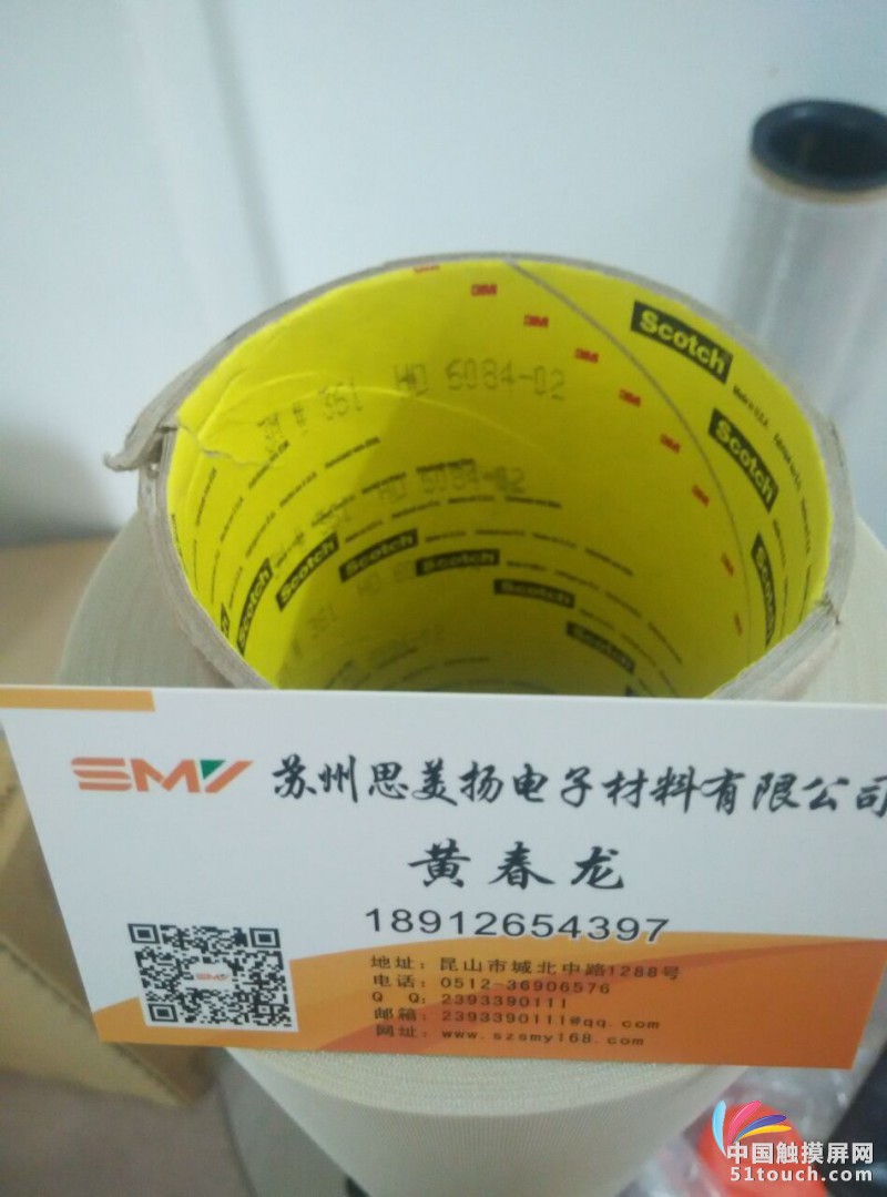 3m361(7