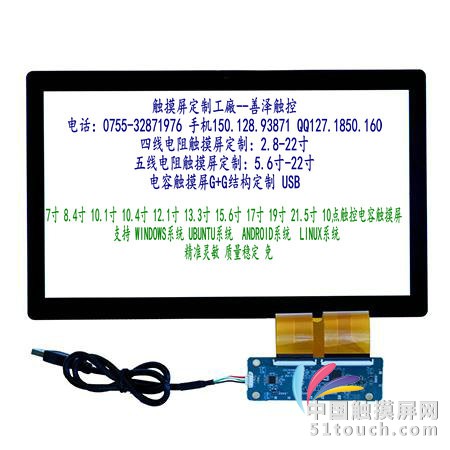 15.6_副本