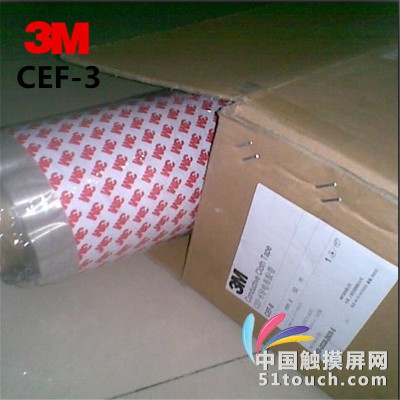 3MCEF-3