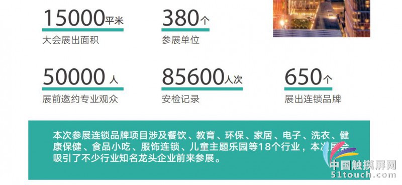 北京展横幅2