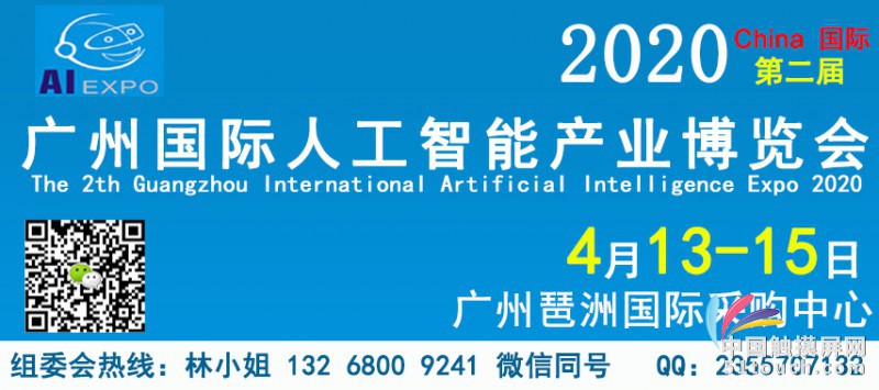 854-380人工智能展