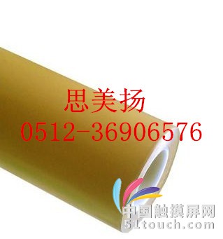 PTE双面胶带 聚酯双面胶带