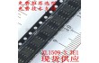 40V降压型DC-DC芯片XL1509-3.3E1