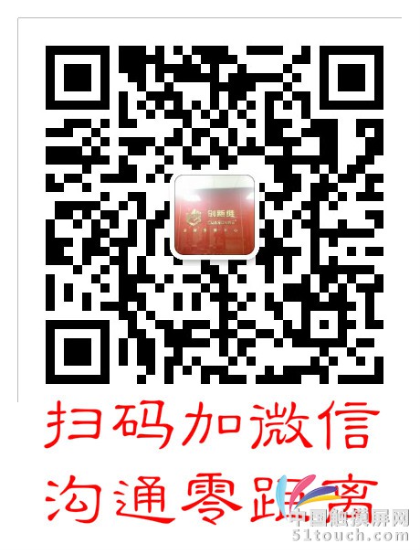 微信二维码_meitu_1