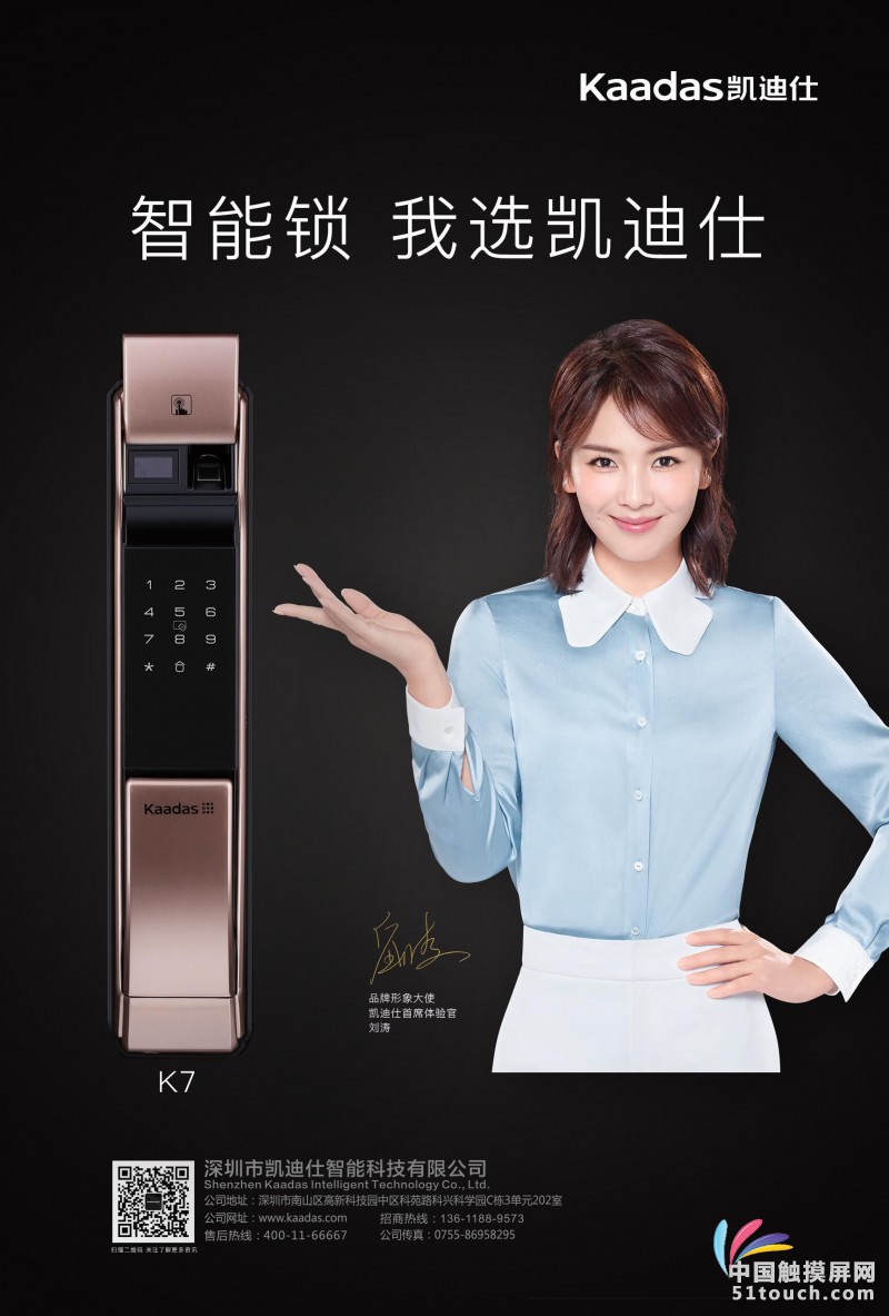 QQ图片20180426172116