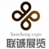 2019第21届北京国际健康生活产品展览会