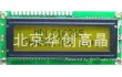 北京华创MDLS20468KD-06专业配套显示器件组件