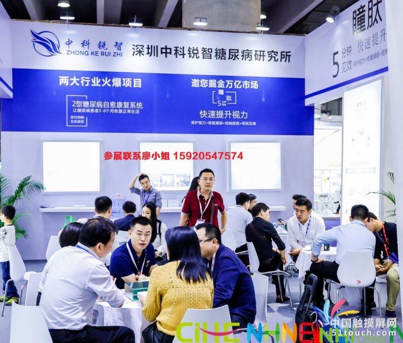 糖尿病带联系方式1
