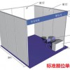 2019第21届北京国际健康生活产品展览会