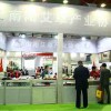2019年艾灸展-上海艾灸制品展-上海艾灸仪器展-艾灸设备展