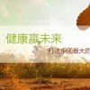 2020上海国际营养保健食品及特医食品展览会