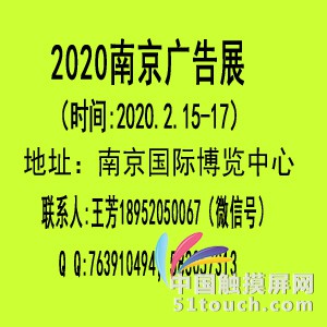 300-303南京展副本