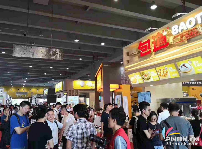 98.5通道多