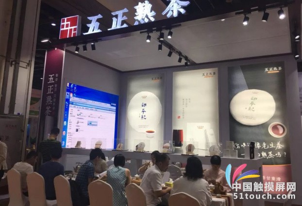 五正熟茶99