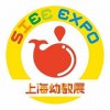 2020上海幼教展*2020中国幼教展