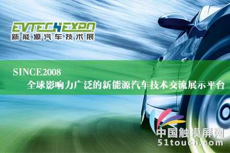 新能源汽车1