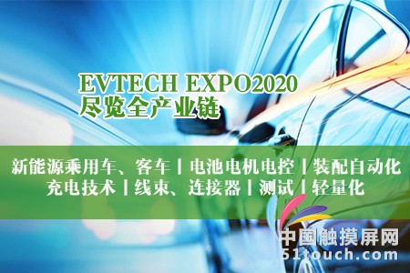 新能源汽车