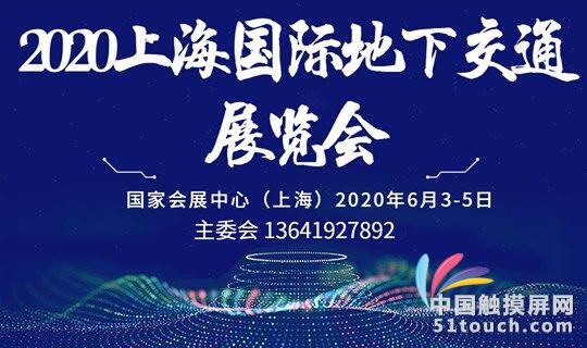 交通