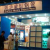 2020上海国际冶金展览会