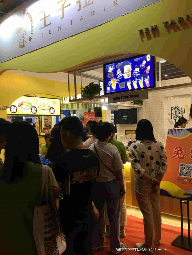 97.1奶茶