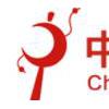 2020年义乌小商品博览会