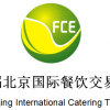 2020中国北京餐饮展览会