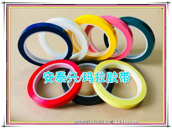 马拉8