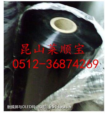 黑色麦拉片 阻燃麦拉片 防火麦拉片_副本