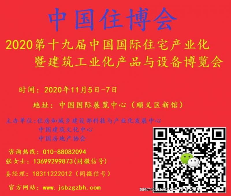 微信图片_20200102141805