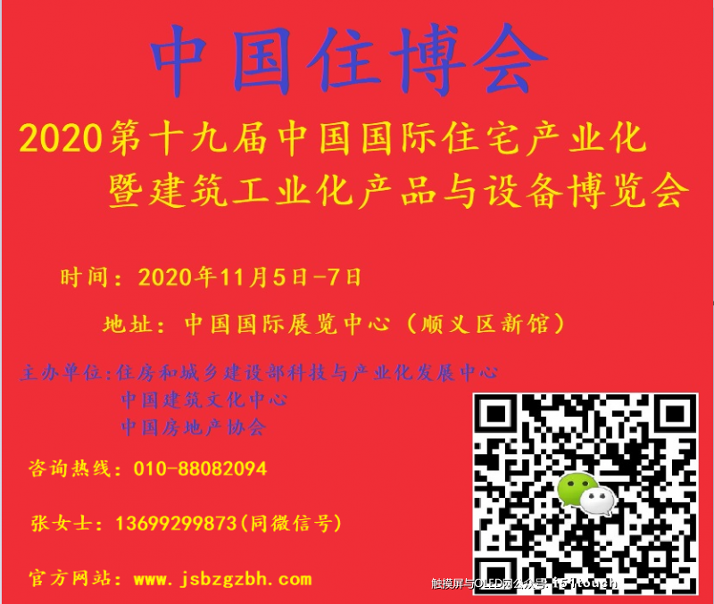 微信图片_20200102135230