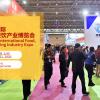 2020重庆中食展
