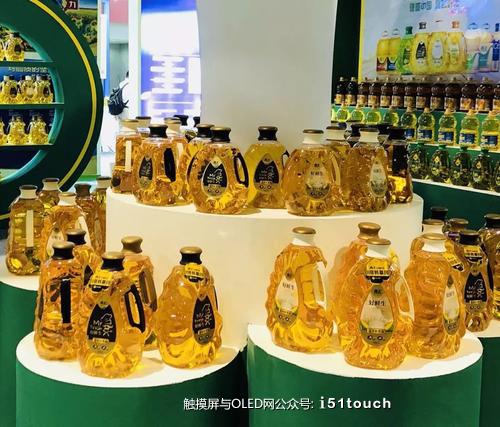 高端食用油配图