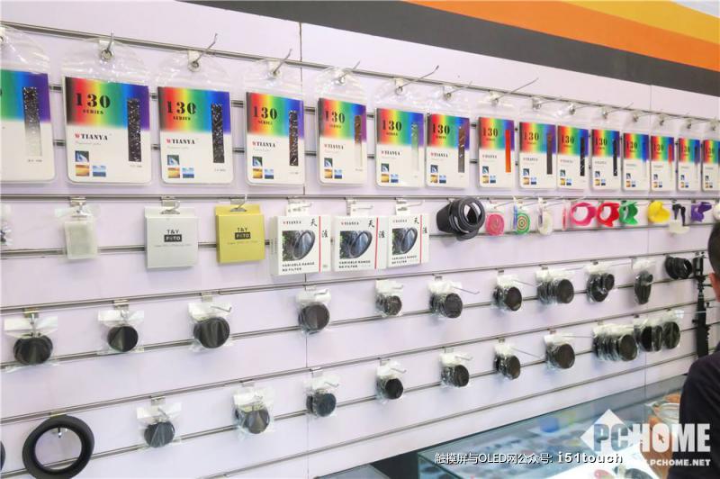 清洁用品配图