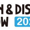 2020日本国际广告标识展览会