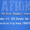 TheShanghaiCasting Expo 2020