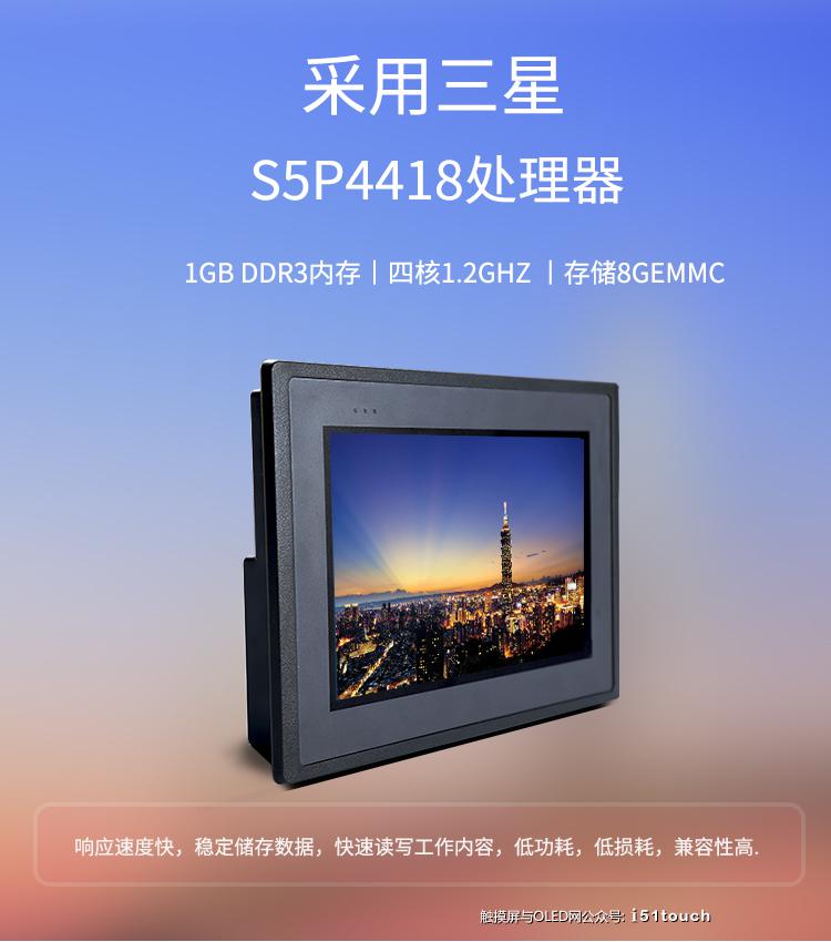 A070S-SHC详情页1_06